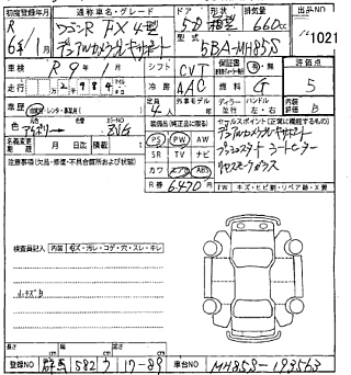 SUZUKI WAGON R 2024