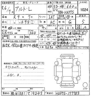 SUZUKI ALTO 2024