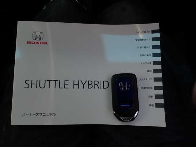 HONDA SHUTTLE 2020