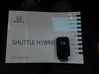 HONDA SHUTTLE 2020