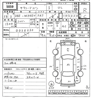 catalog-car-8
