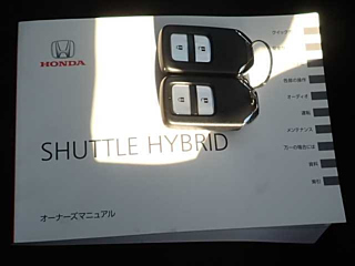 HONDA SHUTTLE 2020