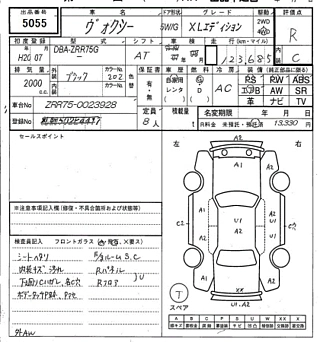 catalog-car-8