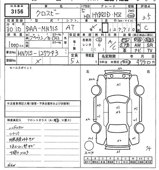 catalog-car-8