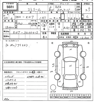 catalog-car-8