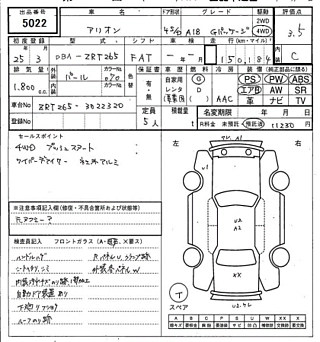 catalog-car-8