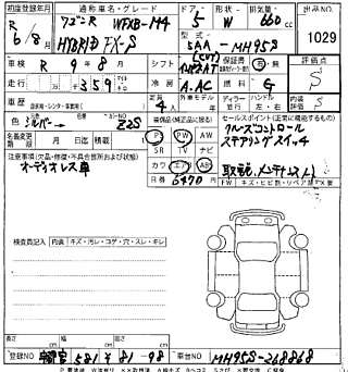 SUZUKI WAGON R 2024