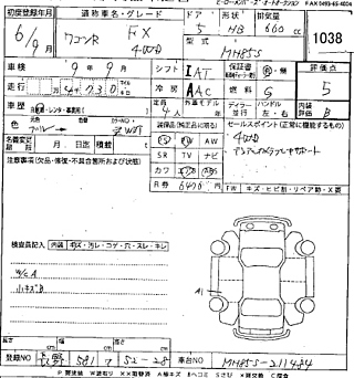 SUZUKI WAGON R 2024