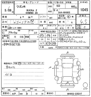 SUZUKI WAGON R 2023