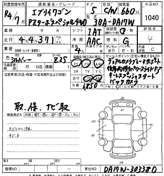 SUZUKI EVERY WAGON 2022