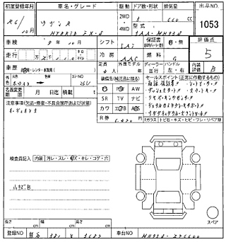 SUZUKI WAGON R 2024