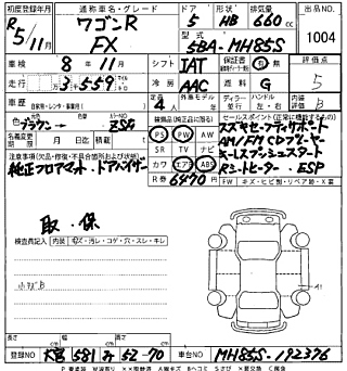 SUZUKI WAGON R 2023