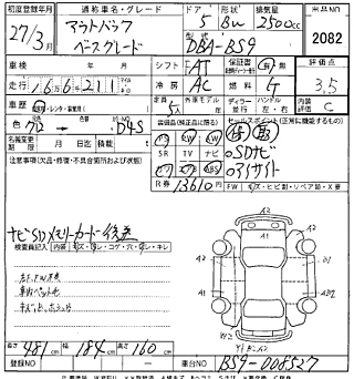 catalog-car-7