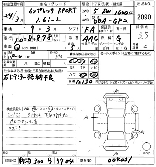 car slider