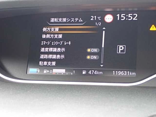 NISSAN SERENA 2020