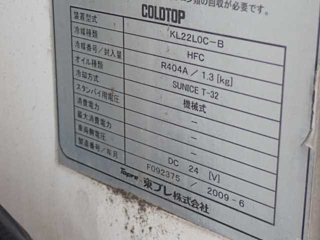 ISUZU ELF 2009
