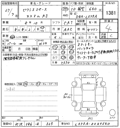 TOYOTA PIXIS SPACE 2015