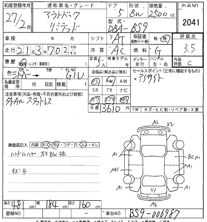 SUBARU LEGACY OUTBACK 2015