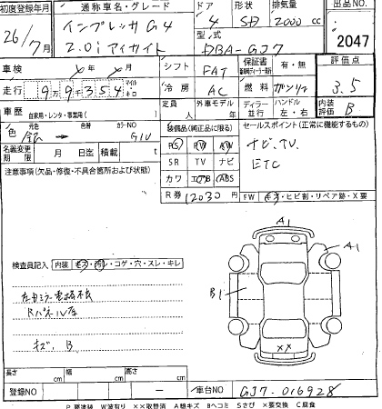 SUBARU IMPREZA G4 2014