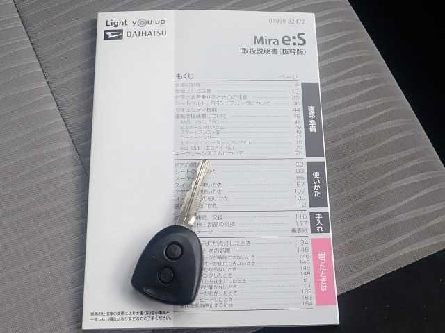 DAIHATSU MIRA E S 2020