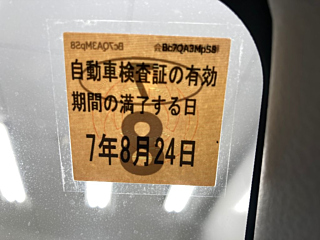 SUZUKI ALTO ECO 2014