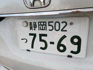 HONDA SHUTTLE 2020