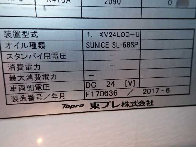 MITSUBISHI CANTER 2017