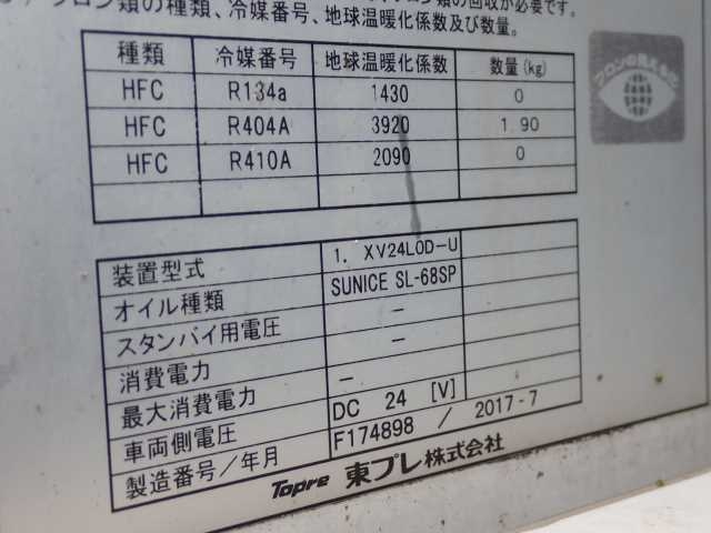 MITSUBISHI CANTER 2017