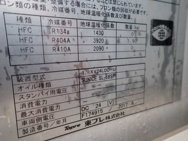 MITSUBISHI CANTER 2017