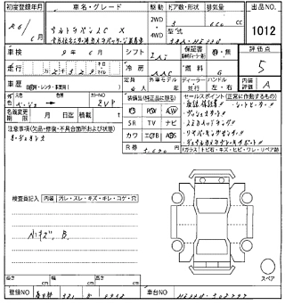 SUZUKI ALTO LAPIN 2024