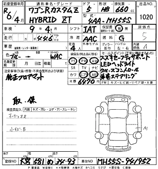 SUZUKI WAGON R 2024