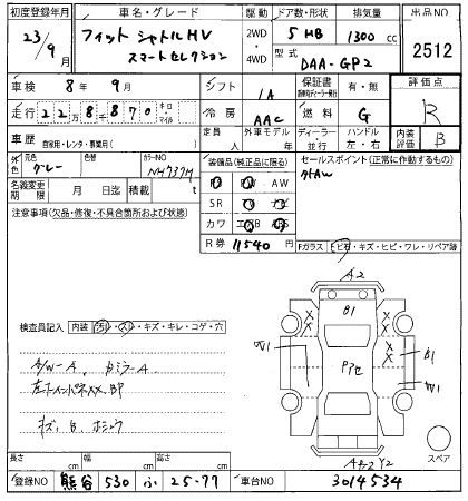 HONDA FIT SHUTTLE 2011