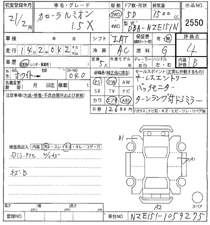 TOYOTA COROLLA RUMION 2009