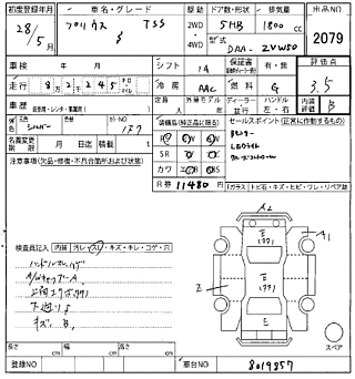 TOYOTA PRIUS 2016