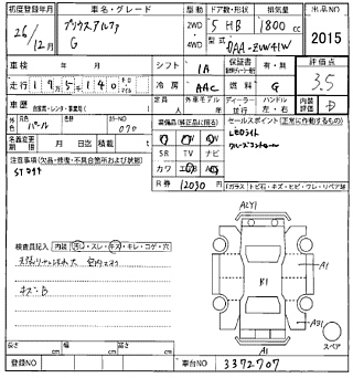 TOYOTA PRIUS ALPHA 2014