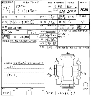 TOYOTA PRIUS 2011