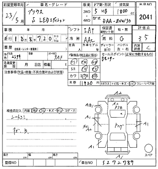 TOYOTA PRIUS 2011
