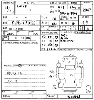 TOYOTA SPADE 2014
