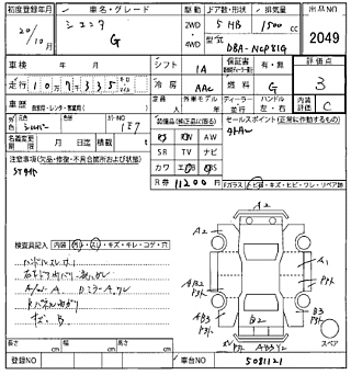 TOYOTA SIENTA 2008