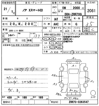 TOYOTA NOAH 2009