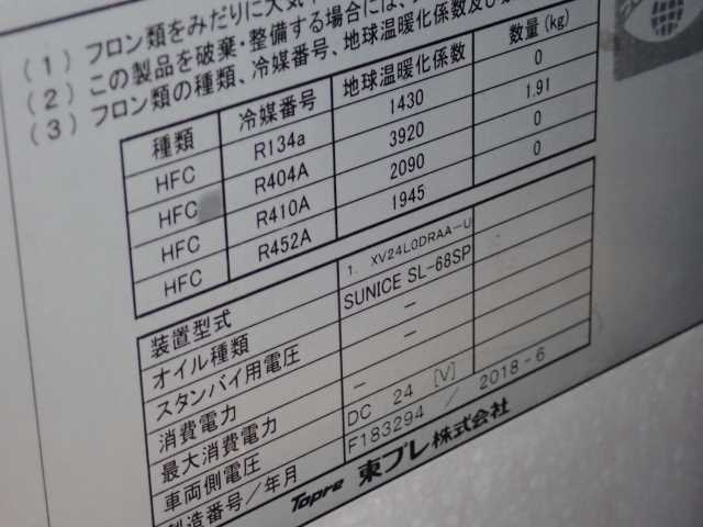 MITSUBISHI CANTER 2018