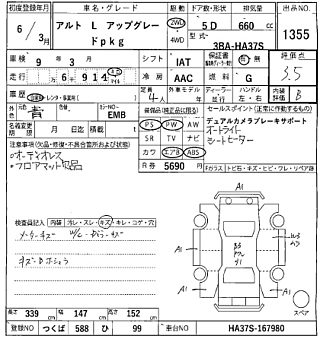 SUZUKI ALTO 2024
