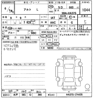 SUZUKI ALTO 2024