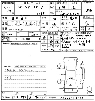 SUZUKI SPACIA 2023