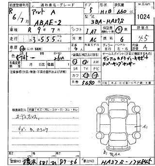 SUZUKI ALTO 2024