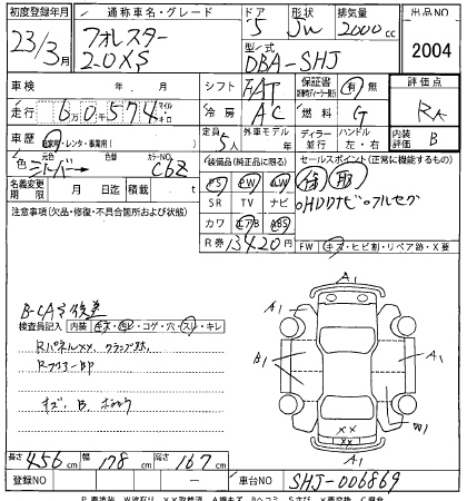 SUBARU FORESTER 2011