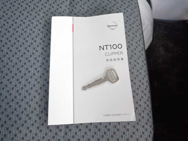 NISSAN CLIPPER TRUCK 2020