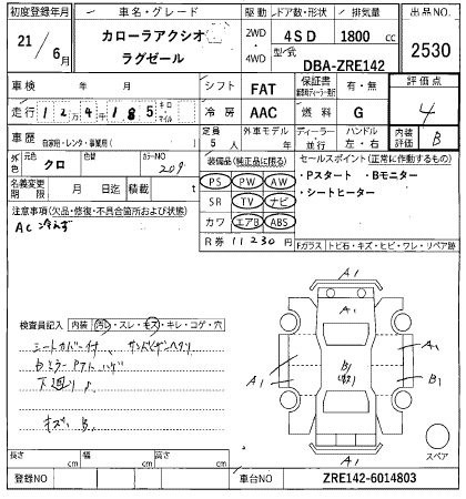 TOYOTA COROLLA AXIO 2009