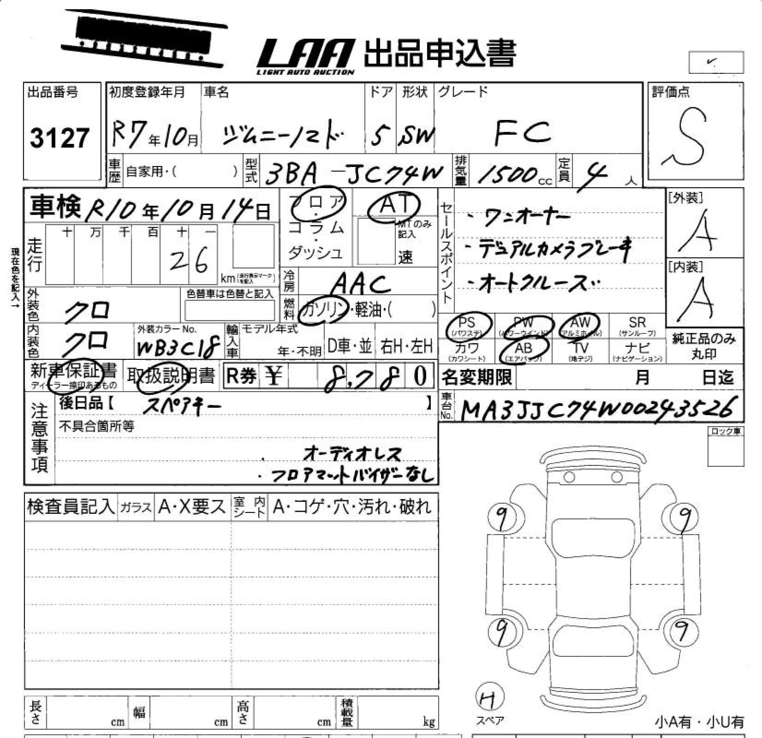 Аукционный лист SUZUKI JIMNY NOMADE 2025