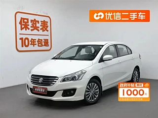 Заказать SUZUKI 启悦